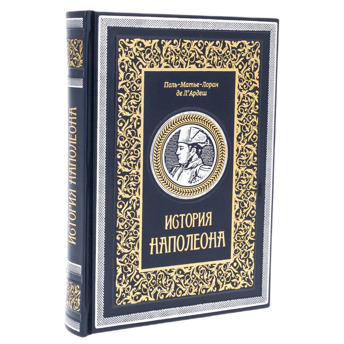 The leather-bound book "The History of Napoleon"