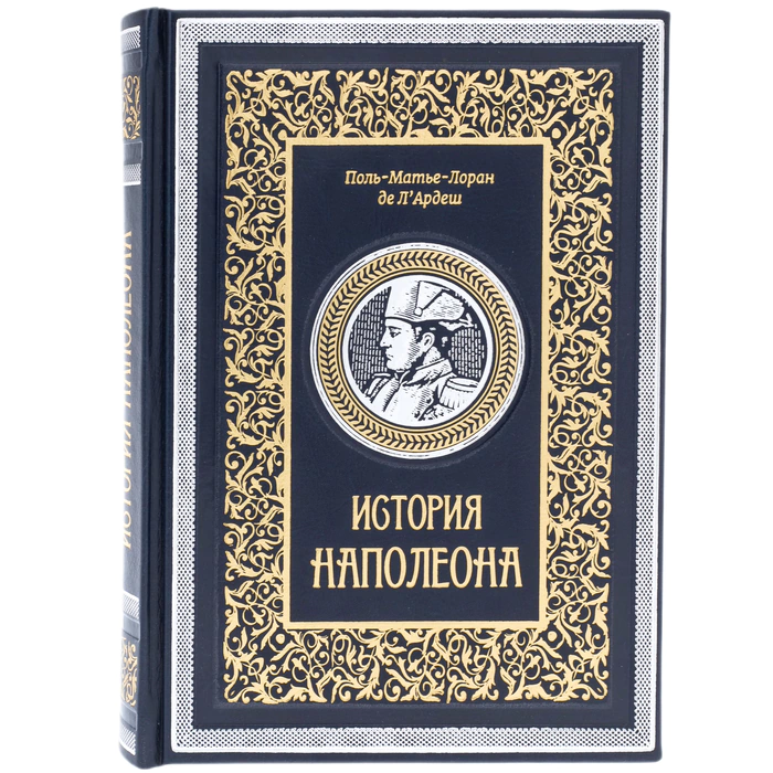 The leather-bound book "The History of Napoleon"