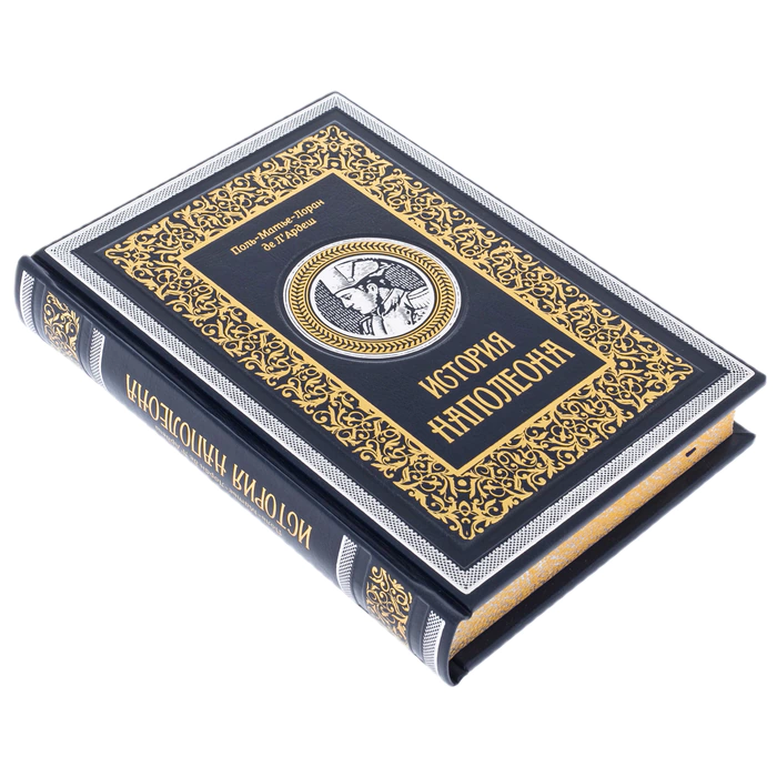 The leather-bound book "The History of Napoleon"