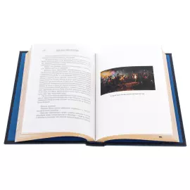 Книга в кожаном переплете "История Наполеона"