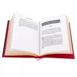 Книга в кожаном переплете "История Петра Великого"