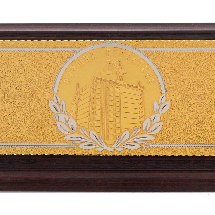 Souvenir pickaxe "The best builder" Zlatoust