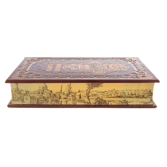 The leather-bound book "Jewish Wisdom"