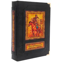 Книга в кожаном переплете "Чингисхан. Сокровенное сказание" в коробе Книга в кожаном переплете "Чингисхан. Сокровенное сказание" в коробе