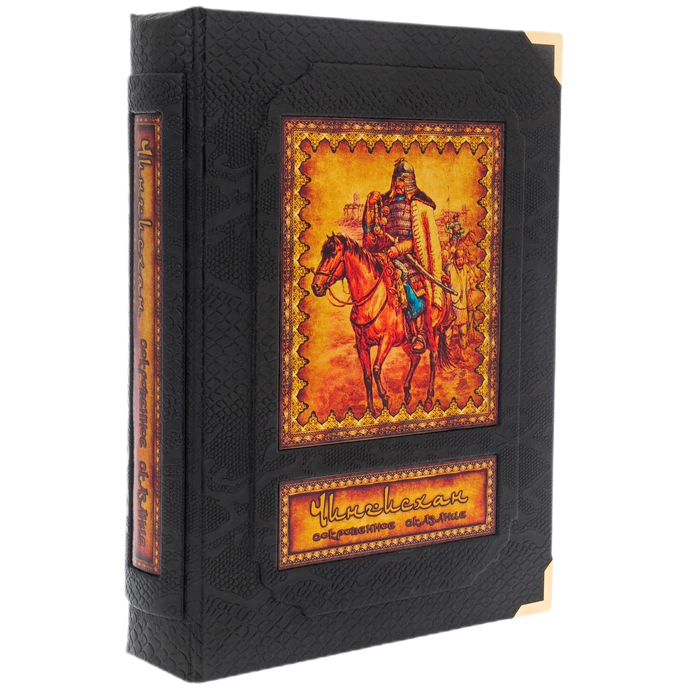 The leather-bound book "Genghis Khan. The Secret Legend" (in a box)