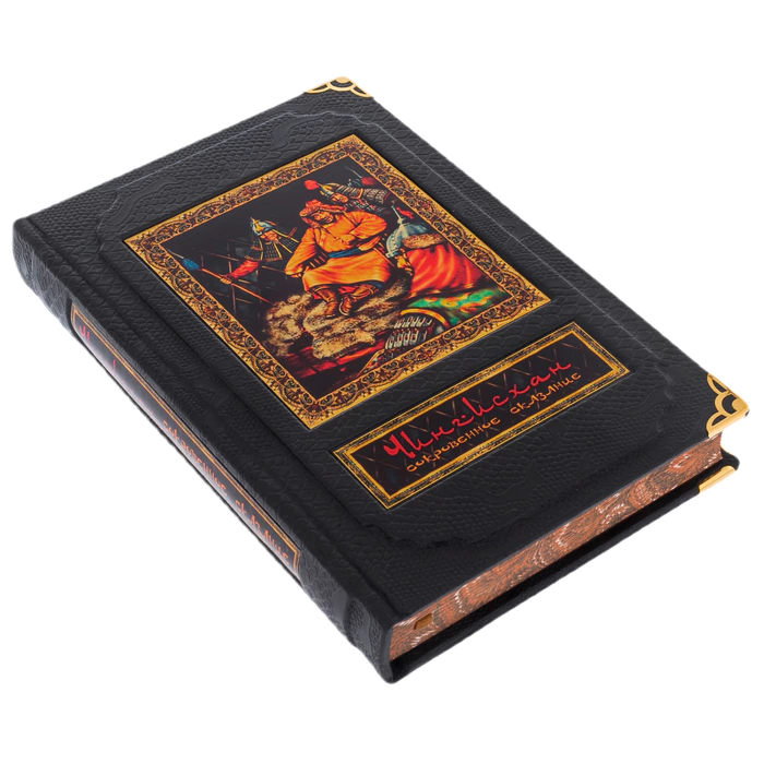 The leather-bound book "Genghis Khan. The Secret Legend" (in a box)
