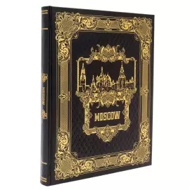 Подарочный набор "Москва" на английском языке, с плакеткой "Москва – Кремль"