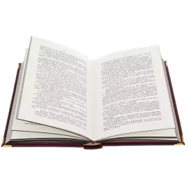 Gift book "Encyclopedia of Banking" in a case
