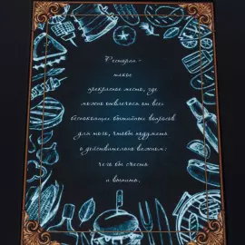 Книга в кожаном переплёте "Лучшие блюда и рестораны мира" в коробе