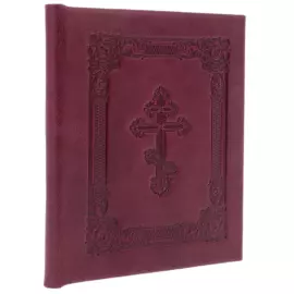 Folding icon "The Almighty" in leather, Zlatoust