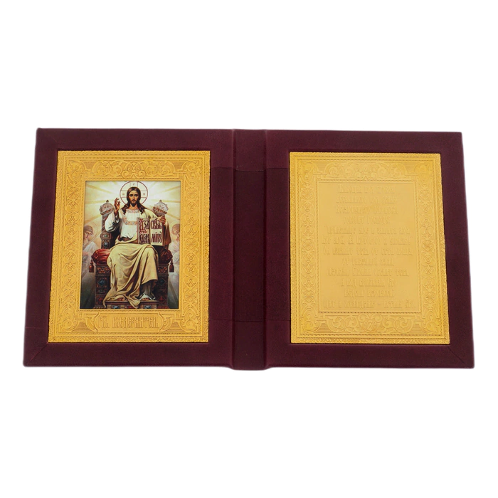 Folding icon "The Almighty" in leather, Zlatoust