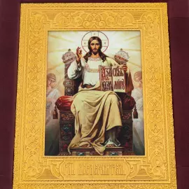 Folding icon "The Almighty" in leather, Zlatoust