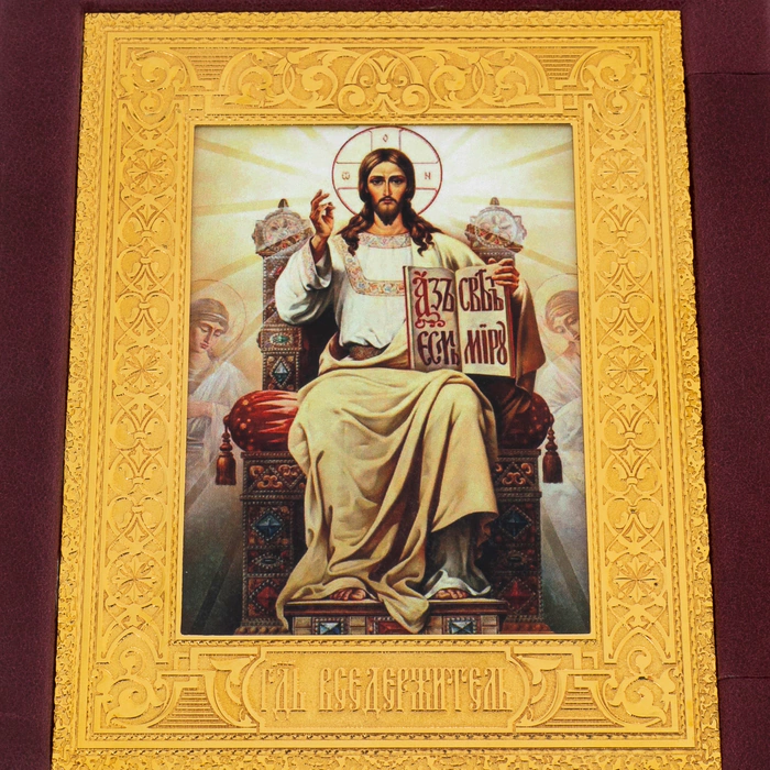 Folding icon "The Almighty" in leather, Zlatoust