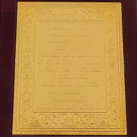 Folding icon "The Almighty" in leather, Zlatoust