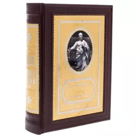Книга в кожаном переплете "Крылатые выражения" Златоуст