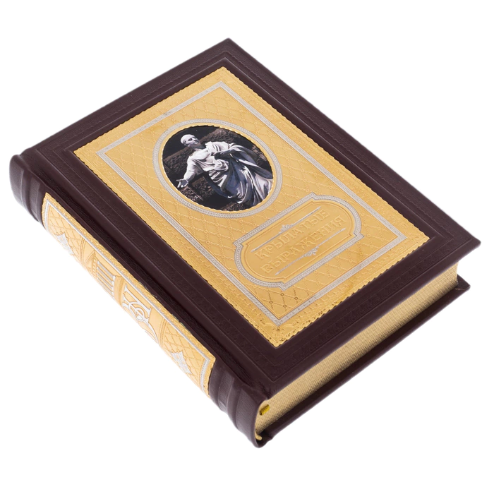 The leather-bound book "Winged expressions" by Zlatoust