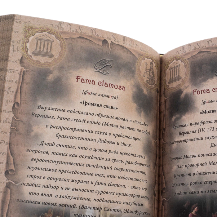 The leather-bound book "Winged expressions" by Zlatoust