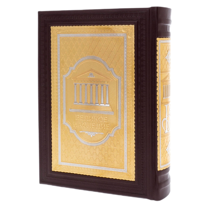 The leather-bound book "Winged expressions" by Zlatoust