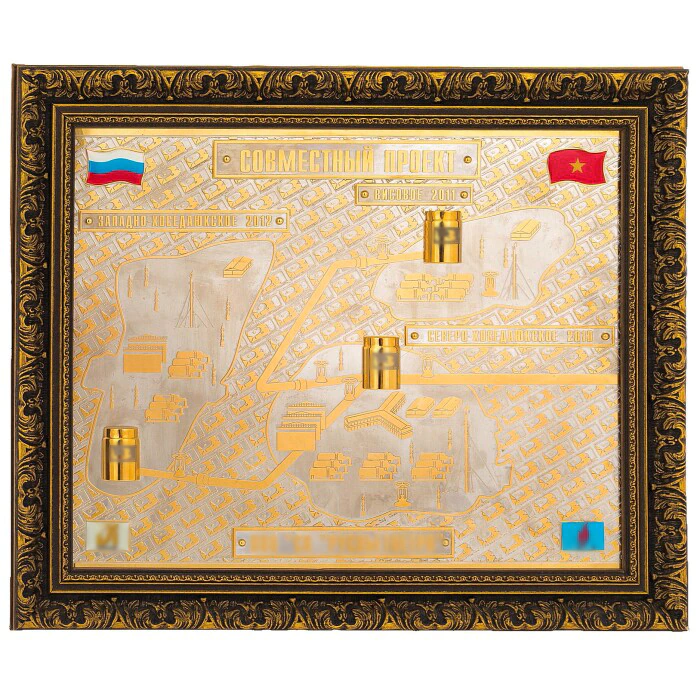 Panel "Deposit" Zlatoust