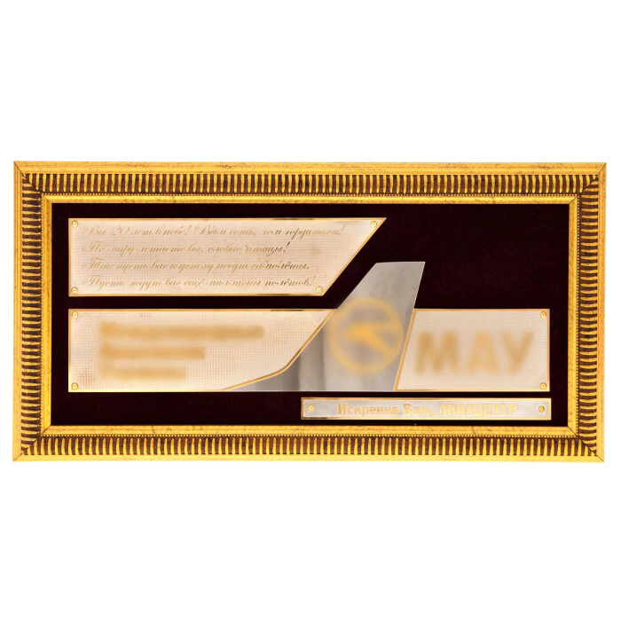 Corporate panel, Zlatoust