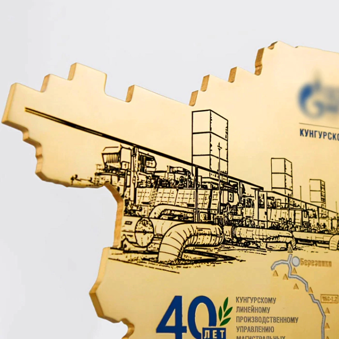Corporate souvenir "The pride of the company"