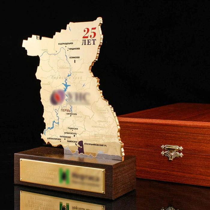 Corporate souvenir "The pride of the company"