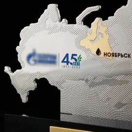 Корпоративный сувенир "На благо общим целям" Корпоративный сувенир "На благо общим целям"