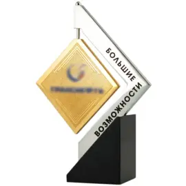 Корпоративный подарок "Большие возможности"