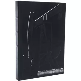 Ежедневник в кожаном переплете "Нефтегаз"