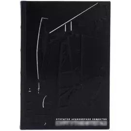 Ежедневник в кожаном переплете "Нефтегаз"