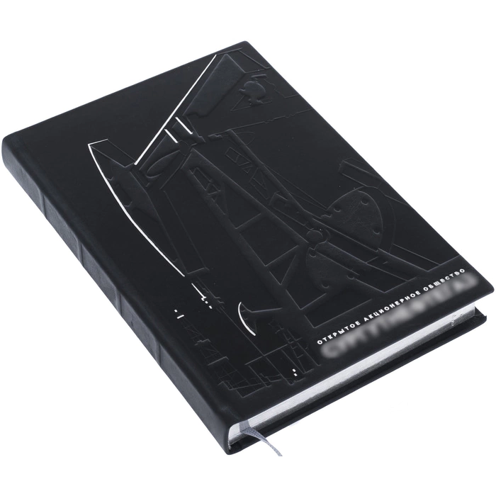 The leather-bound diary of Surgutneftegaz