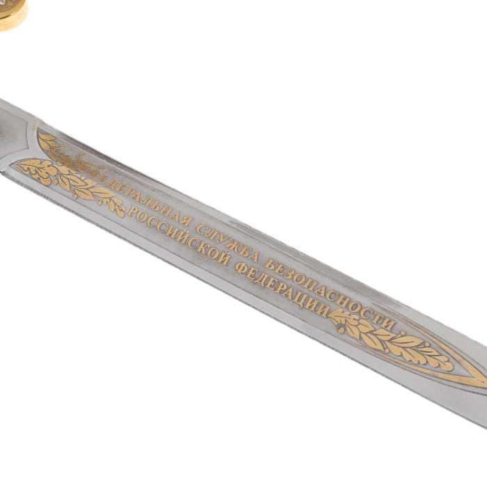 Souvenir dirk "FSB" Zlatoust