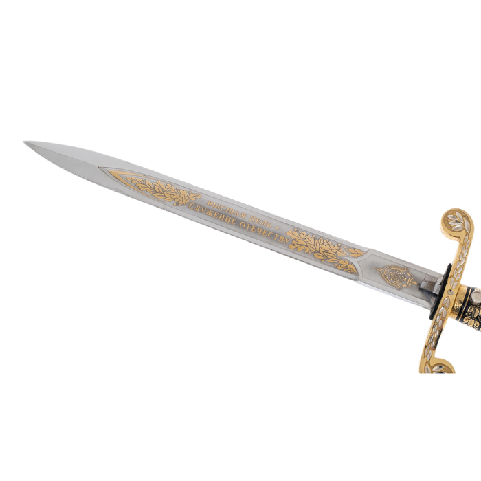 Souvenir dirk "FSB" Zlatoust