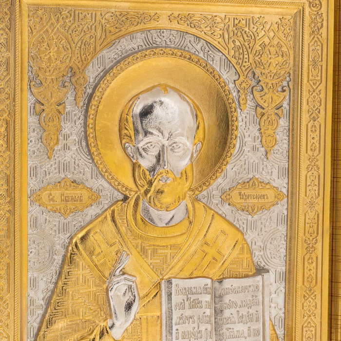 The icon in electroplating technique "Nicholas the Wonderworker" Chrysostom
