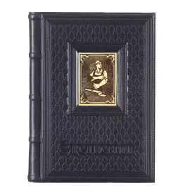 Ежедневник «Строителю-2» формата А5, черный