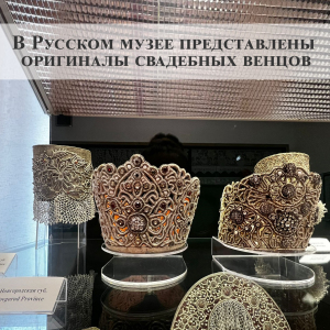 Exclusive author's work "Wedding crown of Novgorod province, XIX century" with Orenburg shawl