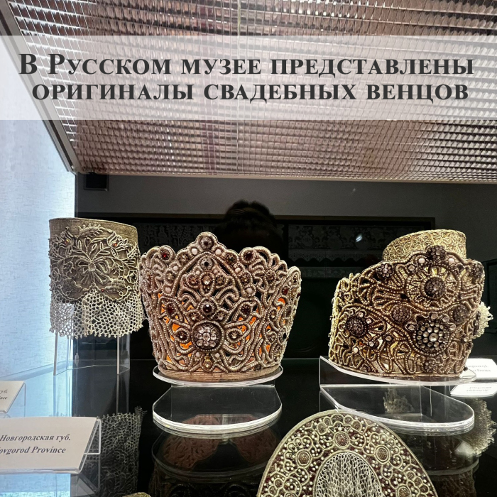 Exclusive author's work "Vologda wedding crown, XIX century" with a crosspiece
