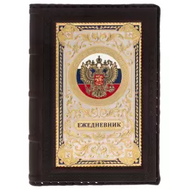 Ежедневник с ручкой "Россия" Златоуст