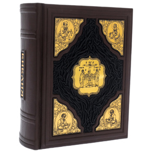 Leather-bound Bible "New and Old Testaments" Synodal translation