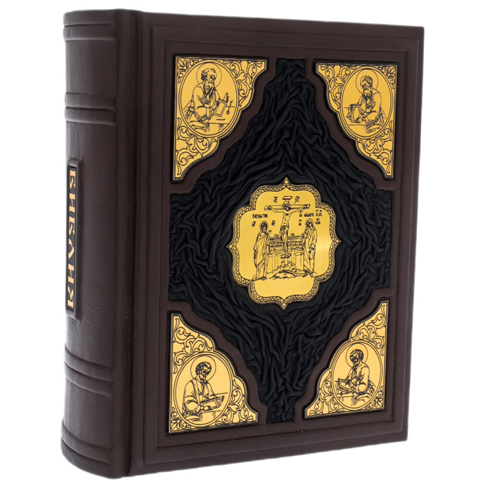 Leather-bound Bible "New and Old Testaments" Synodal translation