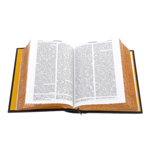 Leather-bound Bible "New and Old Testaments" Synodal translation