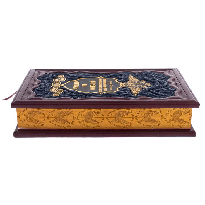 A gift book in a leather cover "Arrows" on "Petra". Criminal essays on the Moscow criminal investigation department"