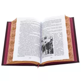 Подарочная книга в кожаном переплете "Стрелки" на "Петрах". Криминальные очерки о московском угрозыске"