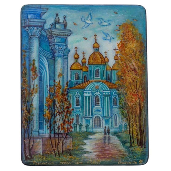 Шкатулка "Никольский собор" Столетова, Холуй