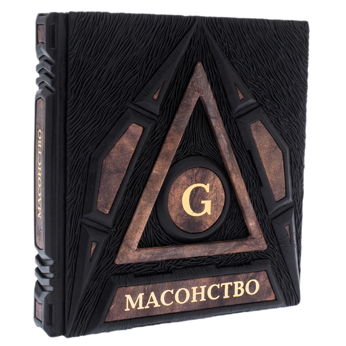 Leather-bound book "Freemasonry" (Pietra scura)