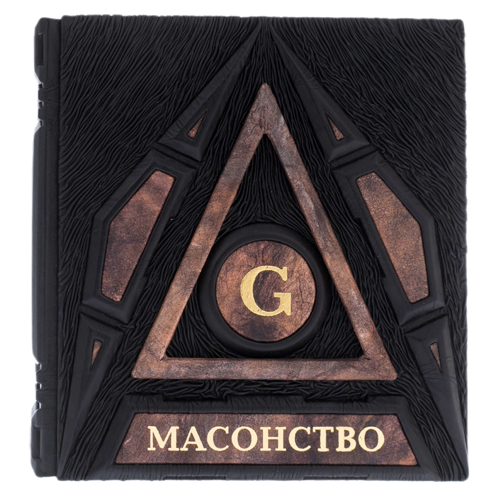 Leather-bound book "Freemasonry" (Pietra scura)