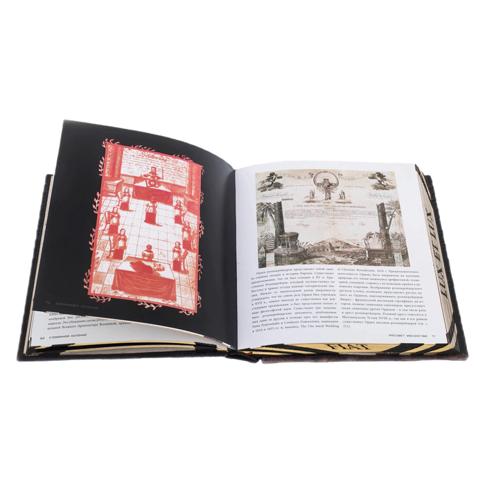 Leather-bound book "Freemasonry" (Pietra scura)