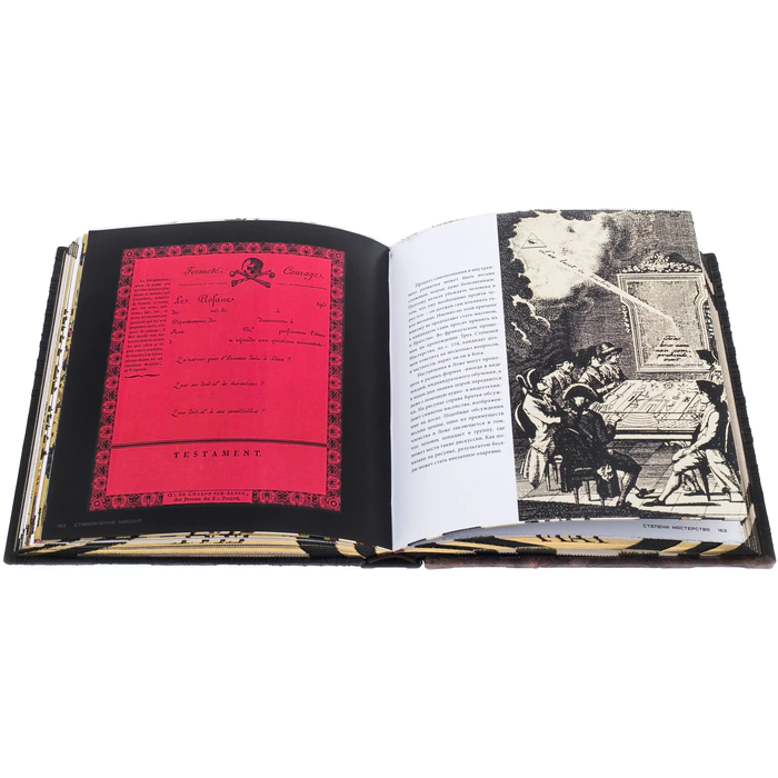 Leather-bound book "Freemasonry" (Pietra scura)