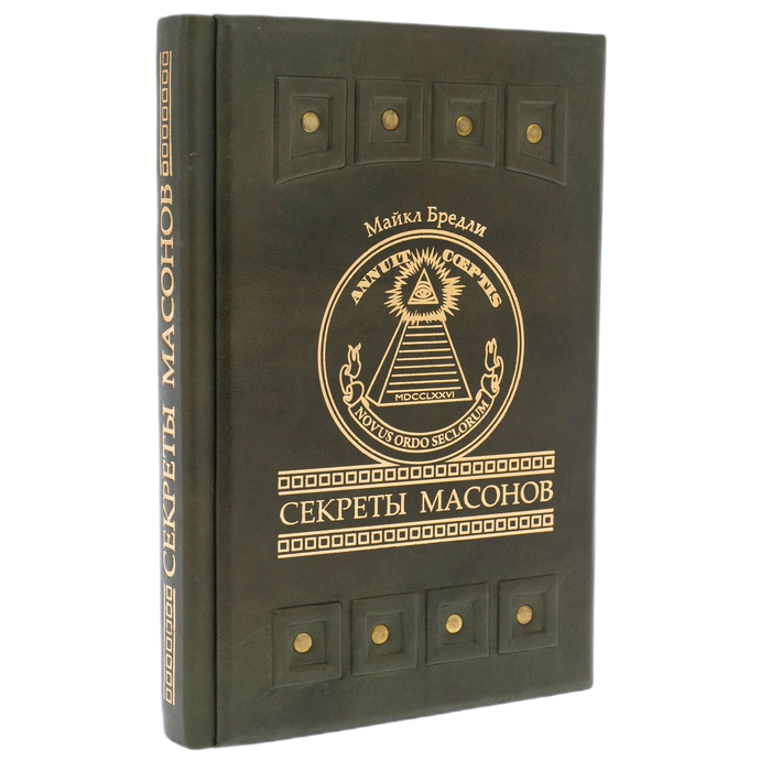 The leather-bound book "Secrets of the Masons" by M. Bradley