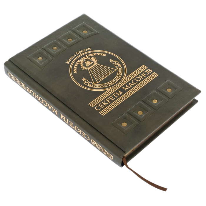 The leather-bound book "Secrets of the Masons" by M. Bradley
